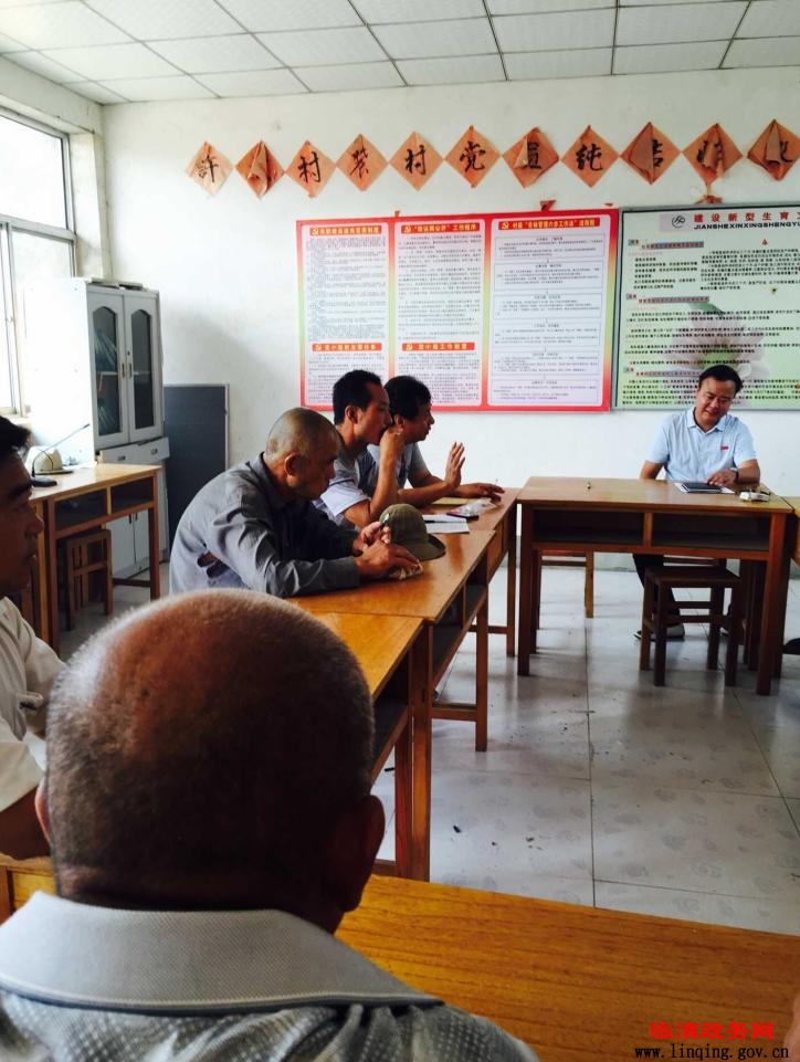 ���幫·��Э���ٿ�˫�������嵳Ա���